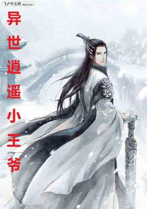 玉泉环卫以动制“冻” 全力清积雪保畅通